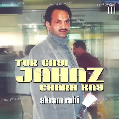 Tur Gayi Jahaz Charh Kay  Vol  111 - Akram Rahi cover album