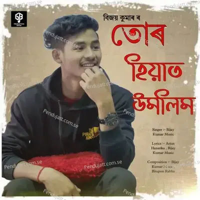 Tur Hiyat Umolim - Bijay Kumar Music album cover 