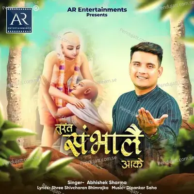 Turant Sambhale Aake - Abhishek Sharma album cover 