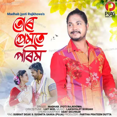 Ture Premote Porim - Madhab Jyoti Rajkhowa album cover 