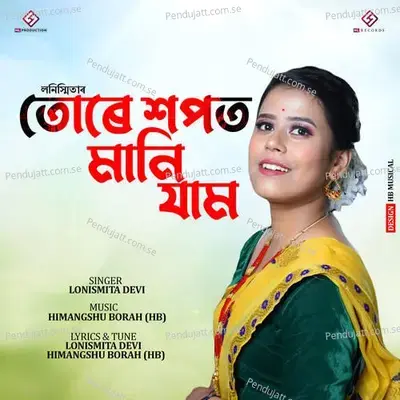 Ture Xopot Mani Jam - Lonismita Devi album cover 