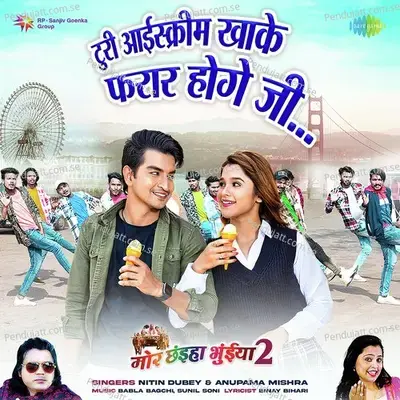 Turi Icecream Khake Farar Hoge Ji - Nitin Dubey album cover 