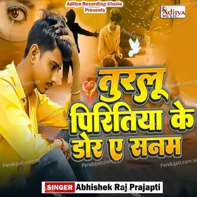 Turlu Pritiya Ke Dor A Sanam - Abhishek Raj Prajapti album cover 