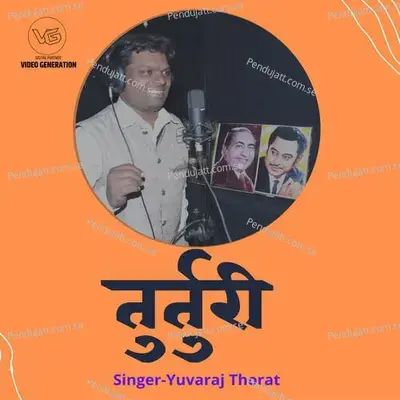 Turturi - Yuvraj Thorat album cover 