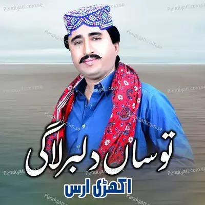 Tusa Dilbar Dilagi - Akhri Urs album cover 