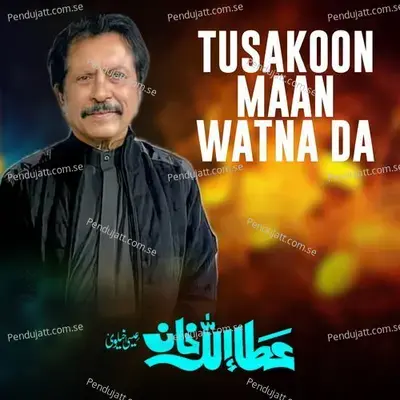 Tusakoon Maan Watna Da - Attaullah Khan Esakhelvi album cover 