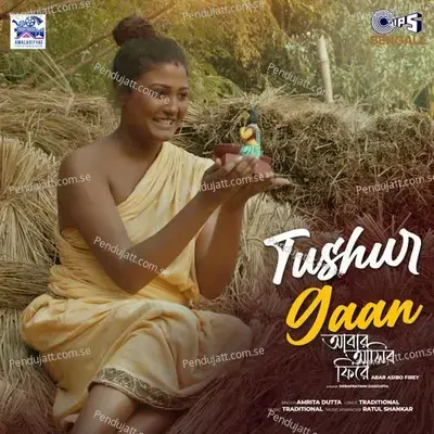 Tushur Gaan - Traditional album cover 