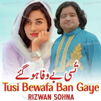 Tusi Bewafa Ho Gaye - Rizwan Sohna album cover 