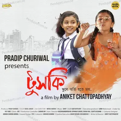 Hawa Lagey Paaler Majhe - Lopamudra album cover 