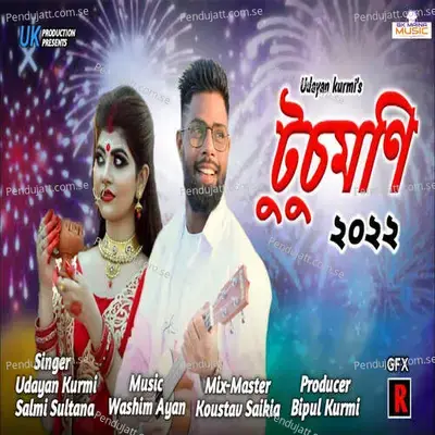 Tusu Moni - Udayan Kurmi album cover 