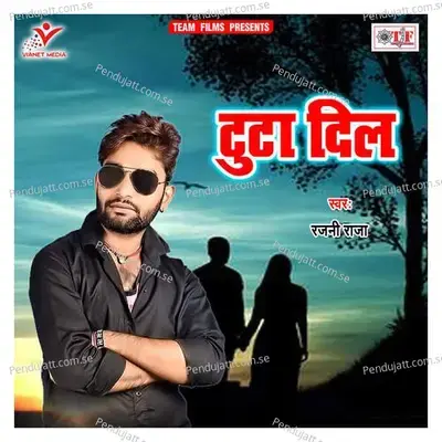 Tuta Dil - Rajani Raja album cover 