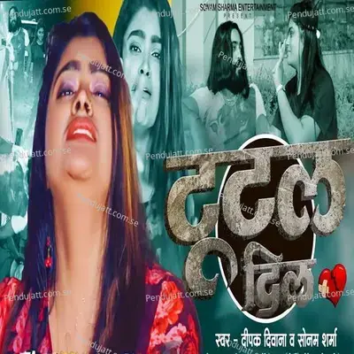 Tutal Dil - Deepak Deewana album cover 