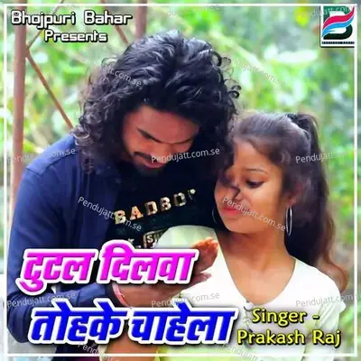 Tutal Dilwa Tohake Chahela - Vaibhav Nishant cover album