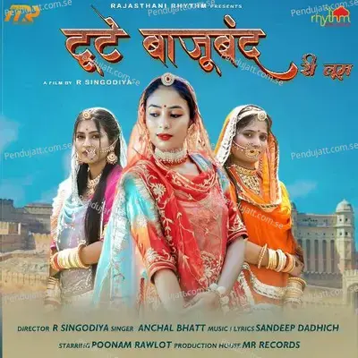 Tute Bajubandh Ri Loom - Anchal Bhatt album cover 