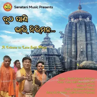 Tutha Pani Bhari Nirmala - Badal Kumar Acharya album cover 