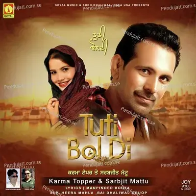 Tuti Bol Di - Karma Topper album cover 