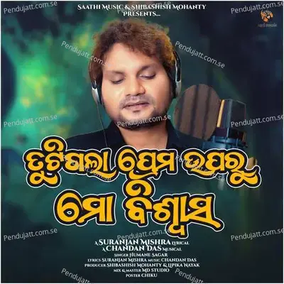 Tutigala Prema Uparu Mo Biswasa - Humane Sagar album cover 