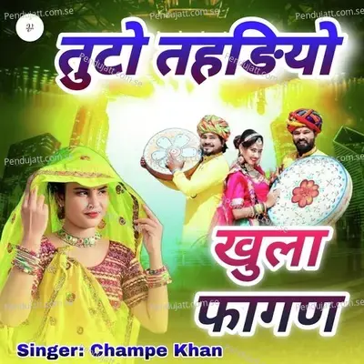 Tuto Thahdiyo Khula Fagan - Champe Khan album cover