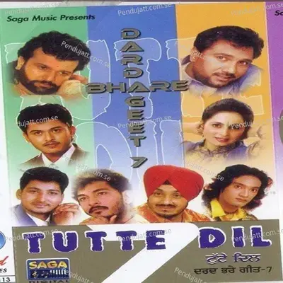 Dila Thehar Ja - Gurpal Matiyar album cover 