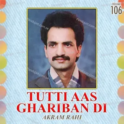 Tutti Aas Ghariban Di  Vol  106 - Akram Rahi cover album