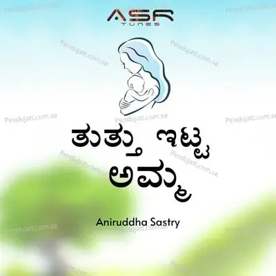 Tuttu Itta Amma - Aniruddha Sastry album cover 