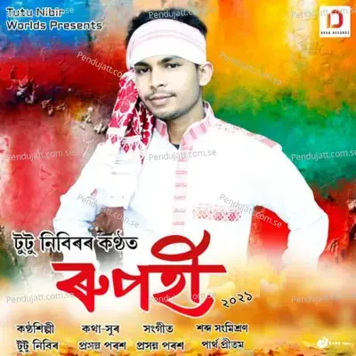 Rupahi - Tutu Nibir album cover 
