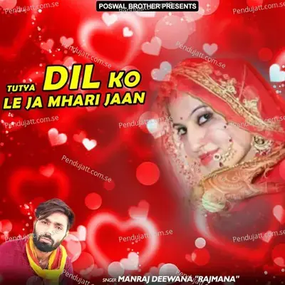 Tutya Dil Ko Le Ja Mhari Jaan - Manraj Deewana "Rajmana" cover album
