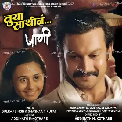 Serial Killer  (From 