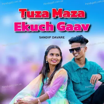 Tuza Maza Ekuch Gaav - Sandip Davare album cover 