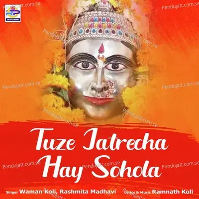 Tuze Jatrecha Hay Sohola - Waman Koli album cover 