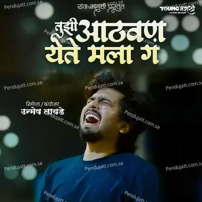 Tuzi Aathavan Yete Mala G - Unmesh Tayade album cover 