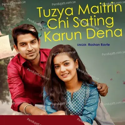 Tuzya Maitrin Chi Sating Karun Dena - Roshan Ravte album cover 