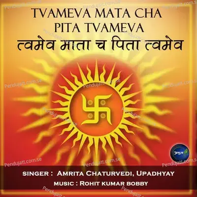 Tvameva Mata Cha Pita Tvameva - Rohit Kumar Bobby