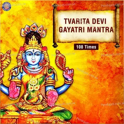 Tvarita Devi Gayatri Mantra 108 Times - Dhanashri Deshpande album cover 