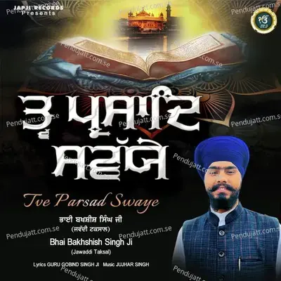 Tve Parsad Swaye - Bhai Bakhshish Singh Ji album cover 