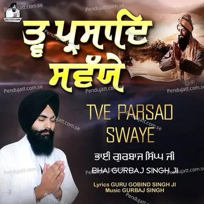 Tve Parsad Swaye - Bhai Gurbaj Singh Ji album cover 