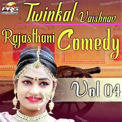 Twinkal Vaishnav Rajasthani Comedy Vol 04 - Twinkal Vaishnav album cover 
