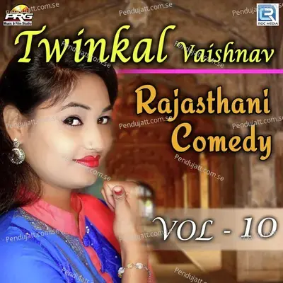 Twinkal Vaishnav Rajasthani Comedy Vol 10 - Twinkal Vaishnav album cover 