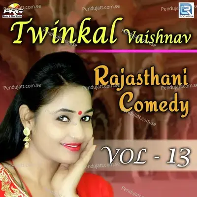 Twinkal Vaishnav Rajasthani Comedy Vol 13 - Twinkal Vaishnav album cover 