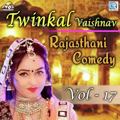 Twinkal Vaishnav Rajasthani Comedy Vol 17 - Twinkal Vaishnav album cover 