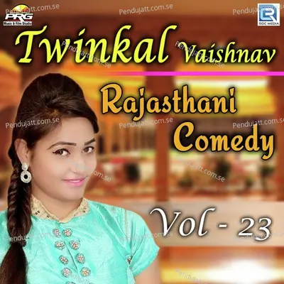 Twinkal Vaishnav Rajasthani Comedy Vol 23 - Twinkal Vaishnav album cover 