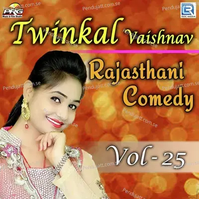 Twinkal Vaishnav Rajasthani Comedy Vol 25 - Twinkal Vaishnav album cover 