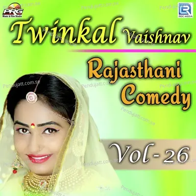 Twinkal Vaishnav Rajasthani Comedy Vol 26 - Twinkal Vaishnav album cover 