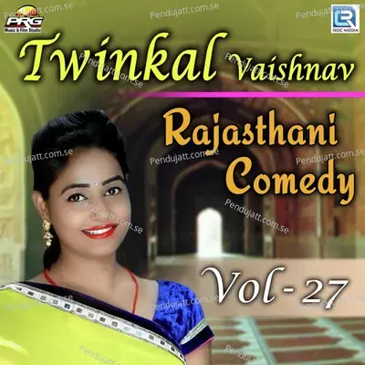Twinkal Vaishnav Rajasthani Comedy Vol 27 - Twinkal Vaishnav album cover 