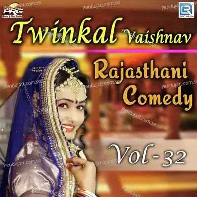 Twinkal Vaishnav Rajasthani Comedy Vol 32 - Twinkal Vaishnav album cover 