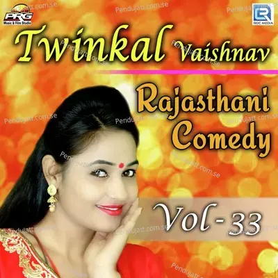 Twinkal Vaishnav Rajasthani Comedy Vol 33 - Twinkal Vaishnav album cover 