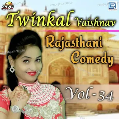 Twinkal Vaishnav Rajasthani Comedy Vol 34 - Twinkal Vaishnav album cover 