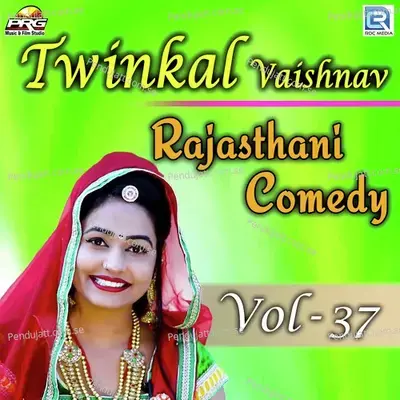 Twinkal Vaishnav Rajasthani Comedy Vol 37 - Twinkal Vaishnav album cover 