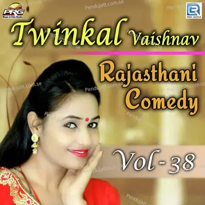 Twinkal Vaishnav Rajasthani Comedy Vol 38 - Twinkal Vaishnav album cover 