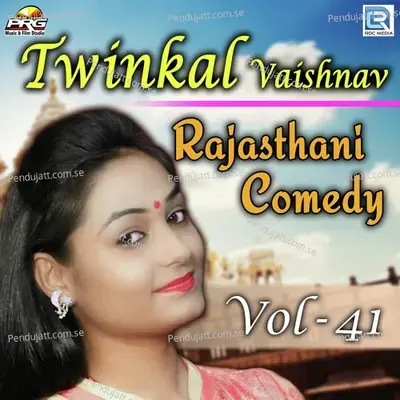 Twinkal Vaishnav Rajasthani Comedy Vol 41 - Twinkal Vaishnav album cover 
